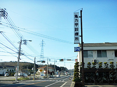 53号線を走ってくるとこの看板が見えます。